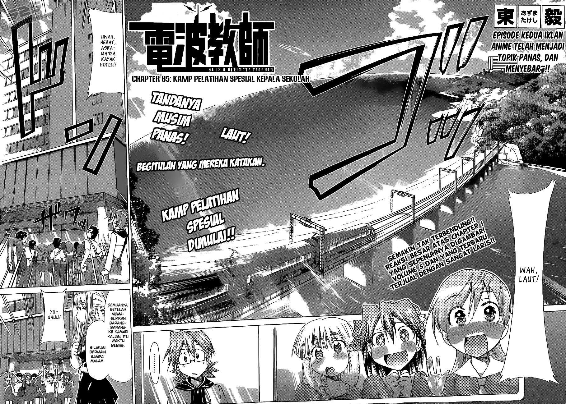 Denpa Kyoushi chapter 65 halaman 5