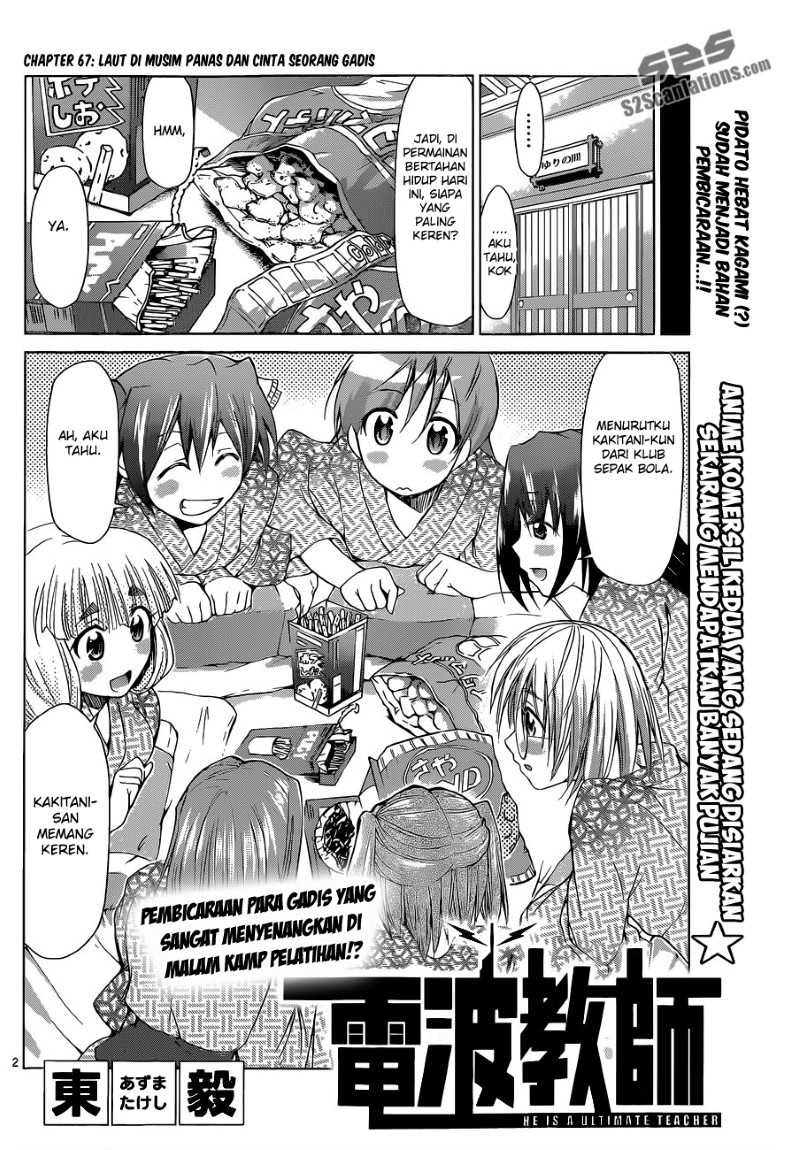 Denpa Kyoushi chapter 67 halaman 3