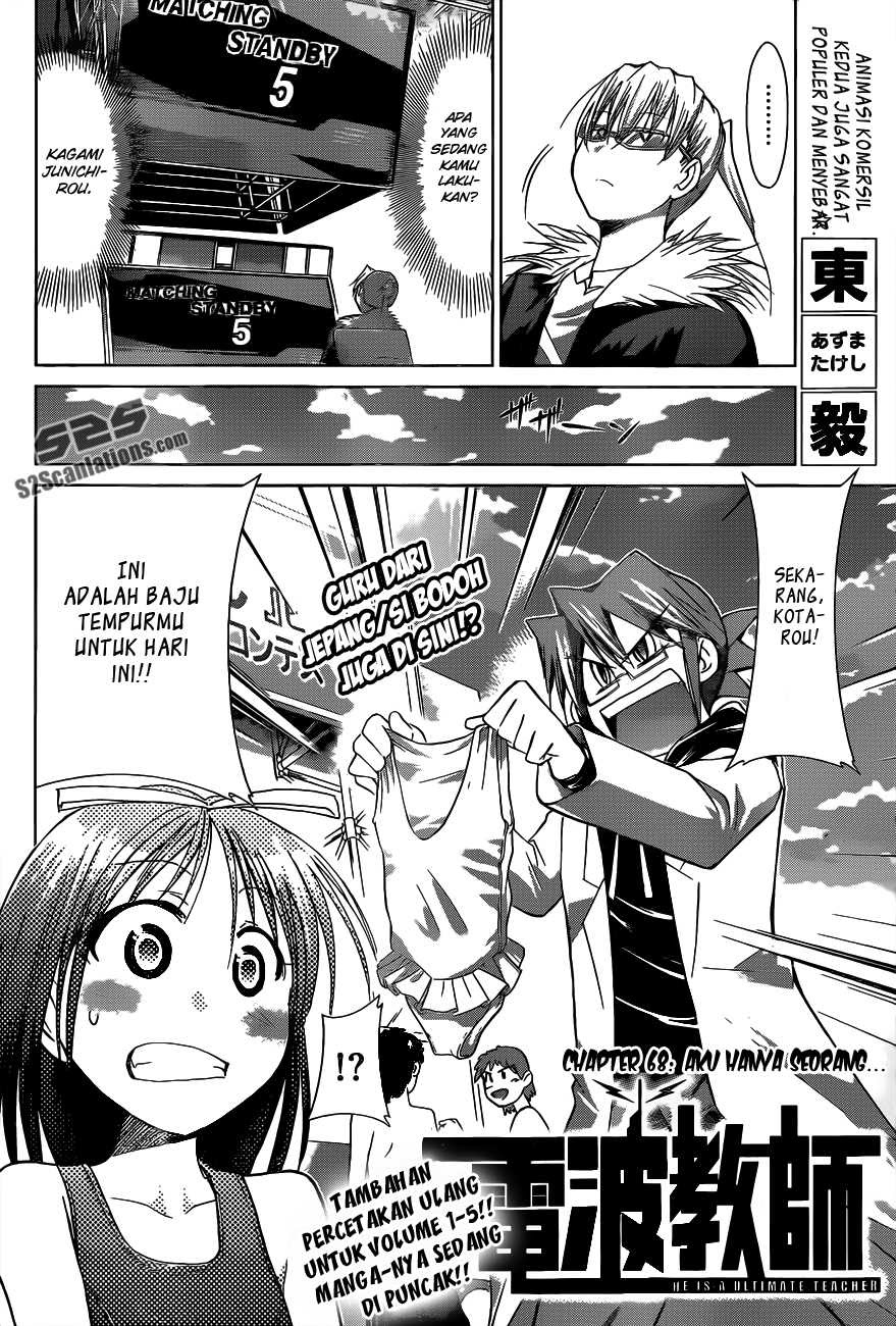 Denpa Kyoushi Bab 68 halaman 3