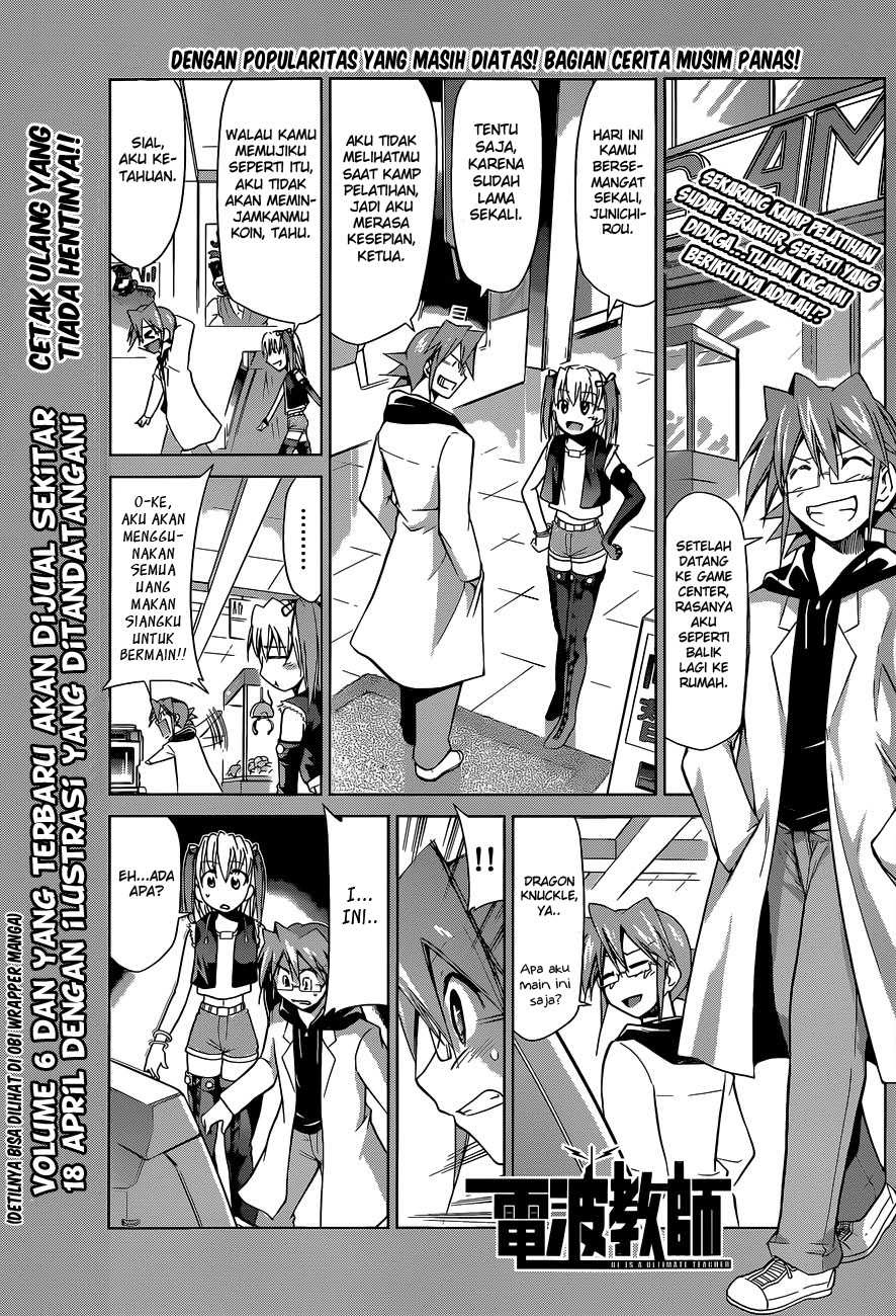 Denpa Kyoushi chapter 69 halaman 2