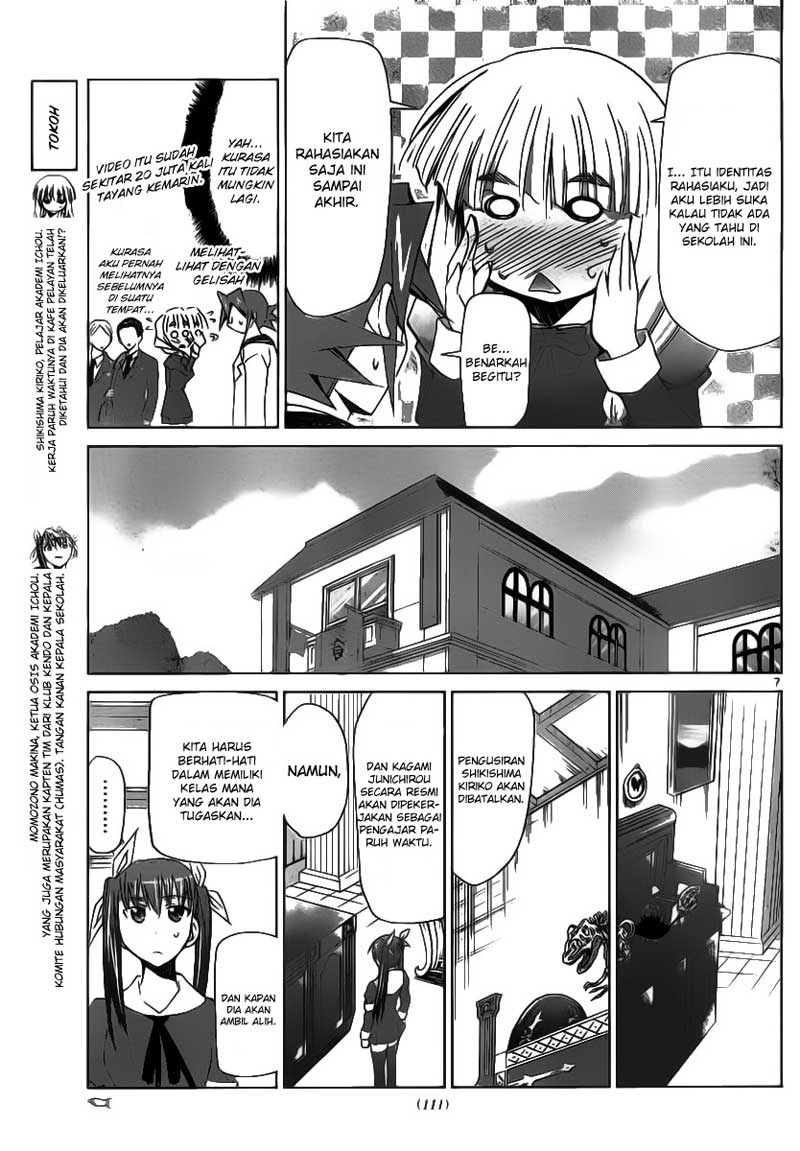 Denpa Kyoushi Bab 7 halaman 7