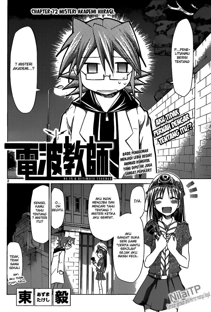 Denpa Kyoushi Bab 72 halaman 3