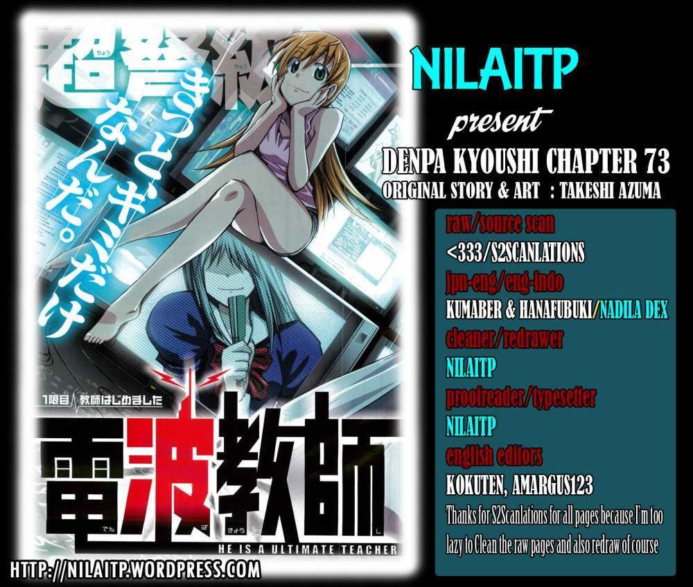 Denpa Kyoushi chapter 73 halaman 1