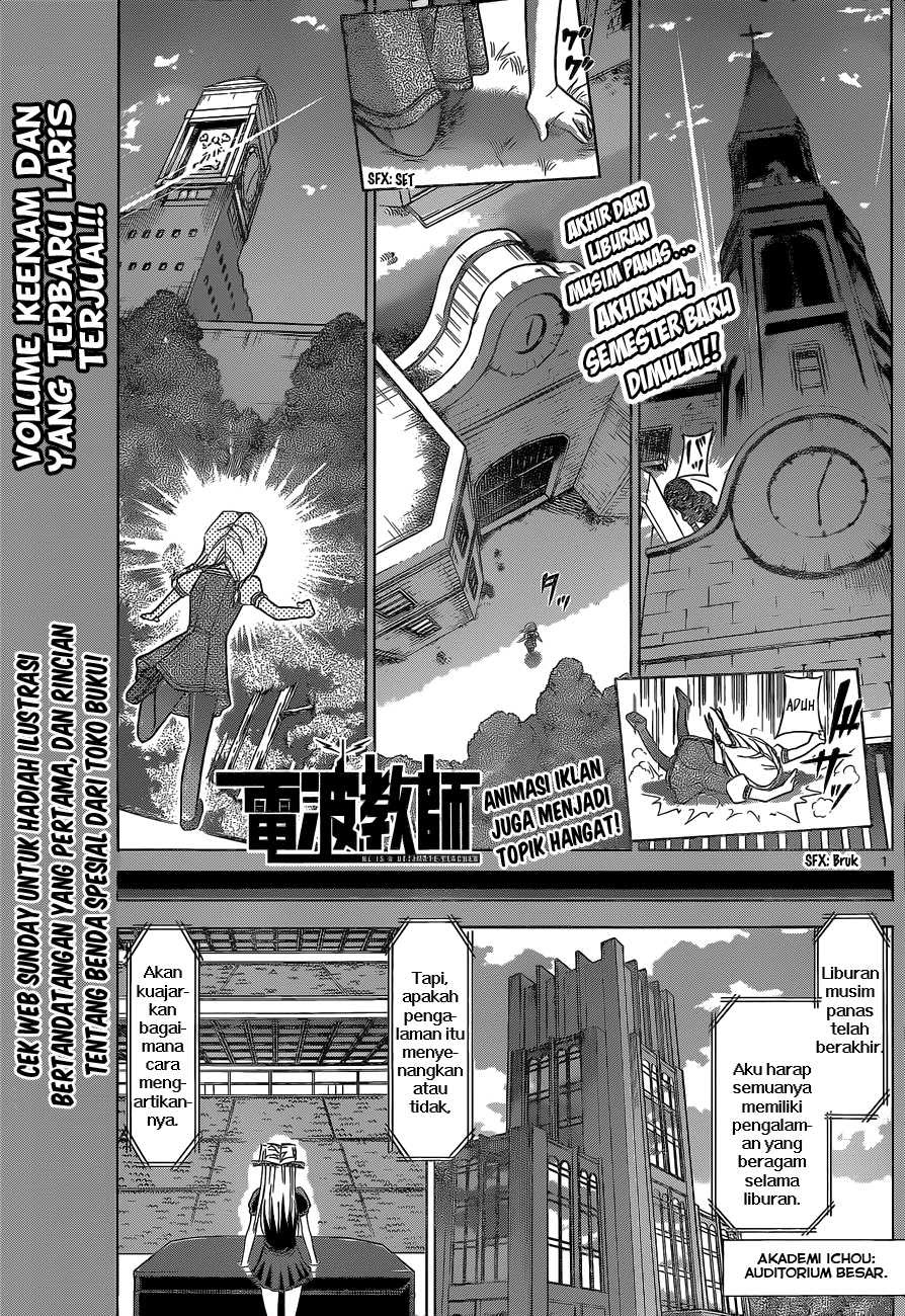 Denpa Kyoushi chapter 73 halaman 2