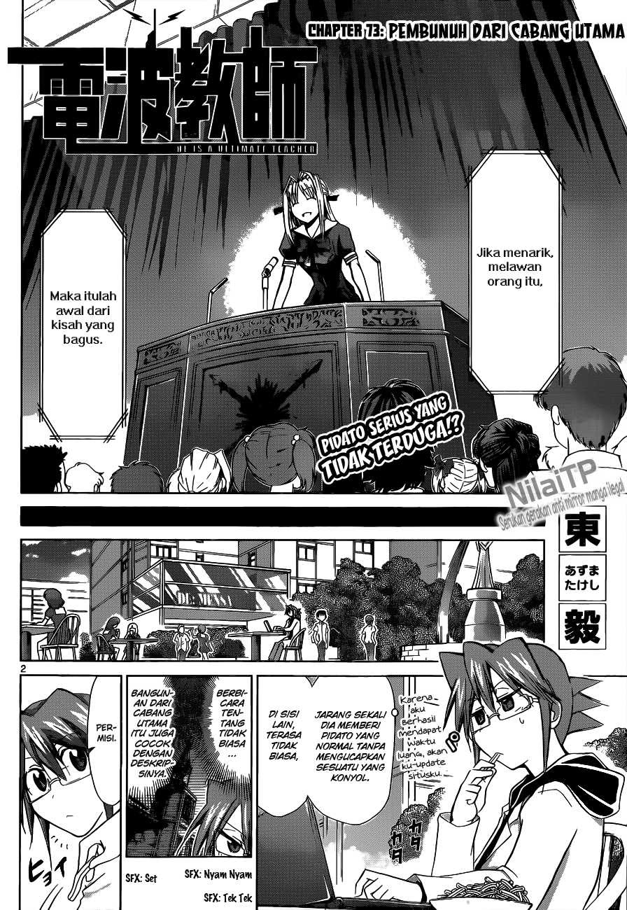 Denpa Kyoushi chapter 73 halaman 3