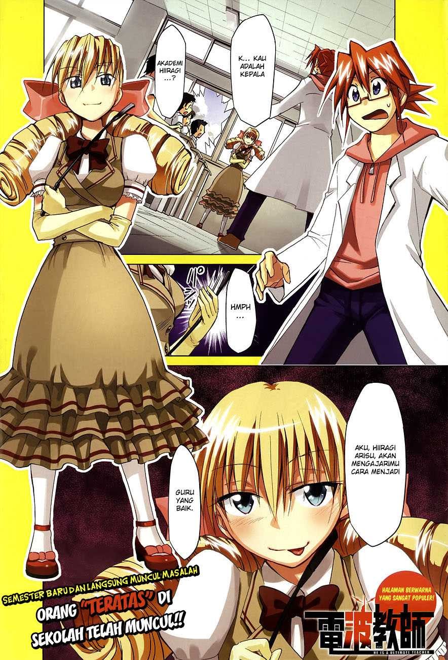 Denpa Kyoushi chapter 74 halaman 2