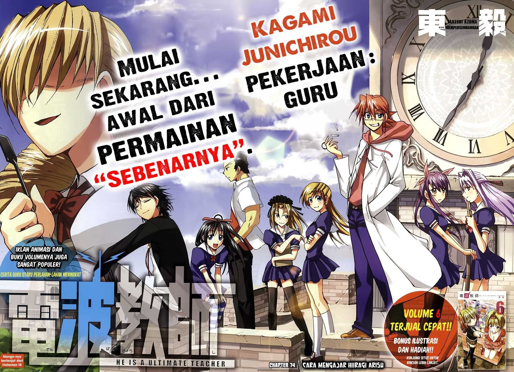 Denpa Kyoushi chapter 74 halaman 3