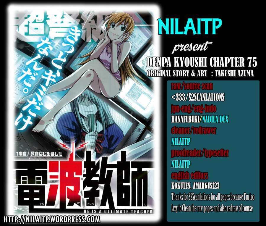 Denpa Kyoushi chapter 75 halaman 1