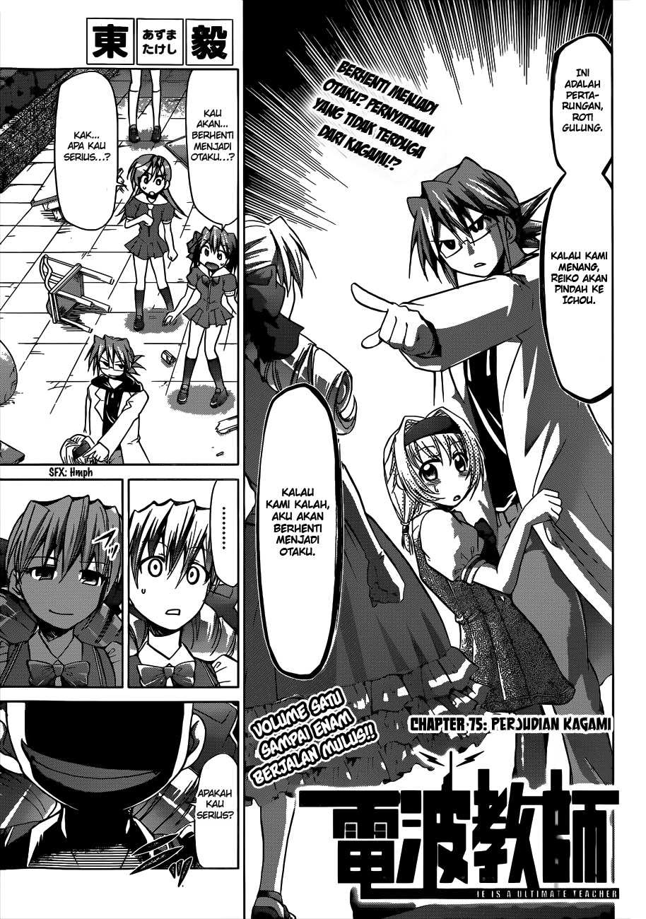 Denpa Kyoushi chapter 75 halaman 2
