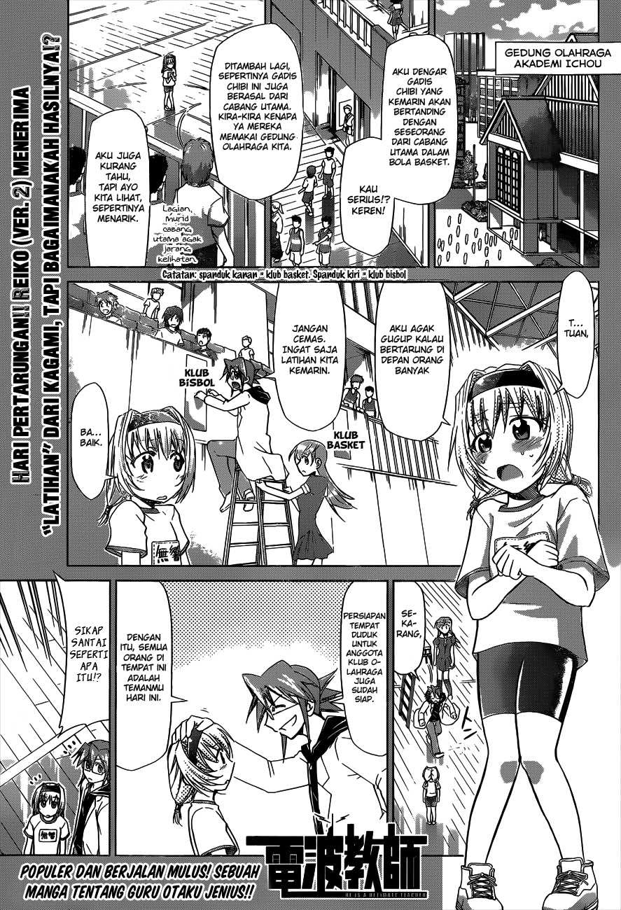 Denpa Kyoushi chapter 76 halaman 2
