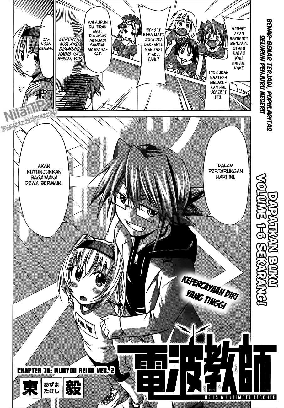 Denpa Kyoushi chapter 76 halaman 3