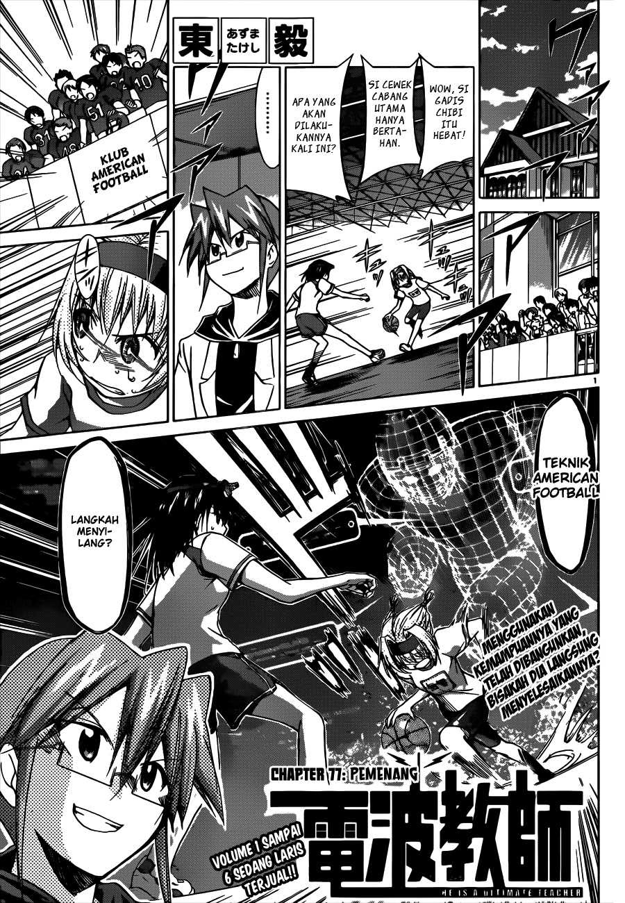 Denpa Kyoushi chapter 77 halaman 2