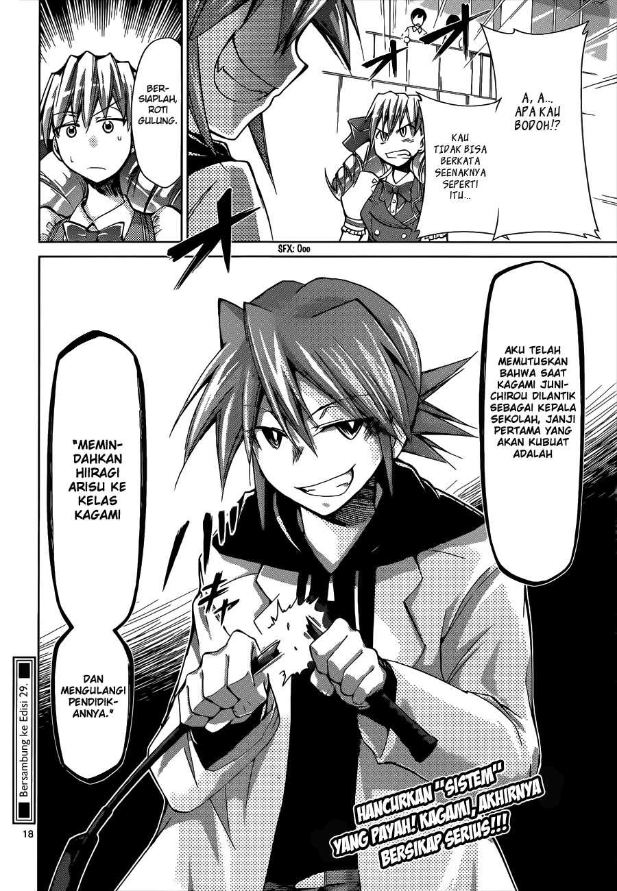 Denpa Kyoushi Bab 78 halaman 18
