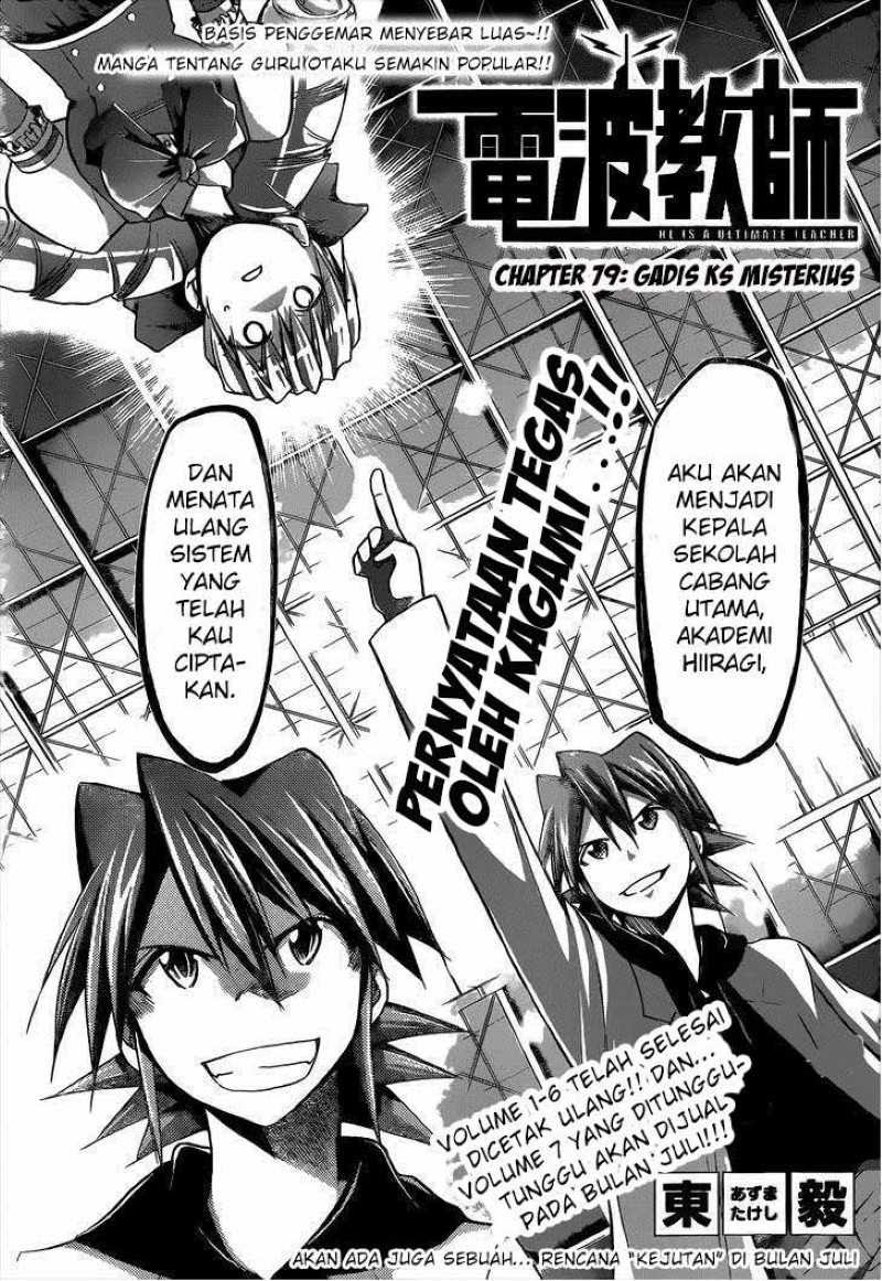 Denpa Kyoushi Bab 79 halaman 2