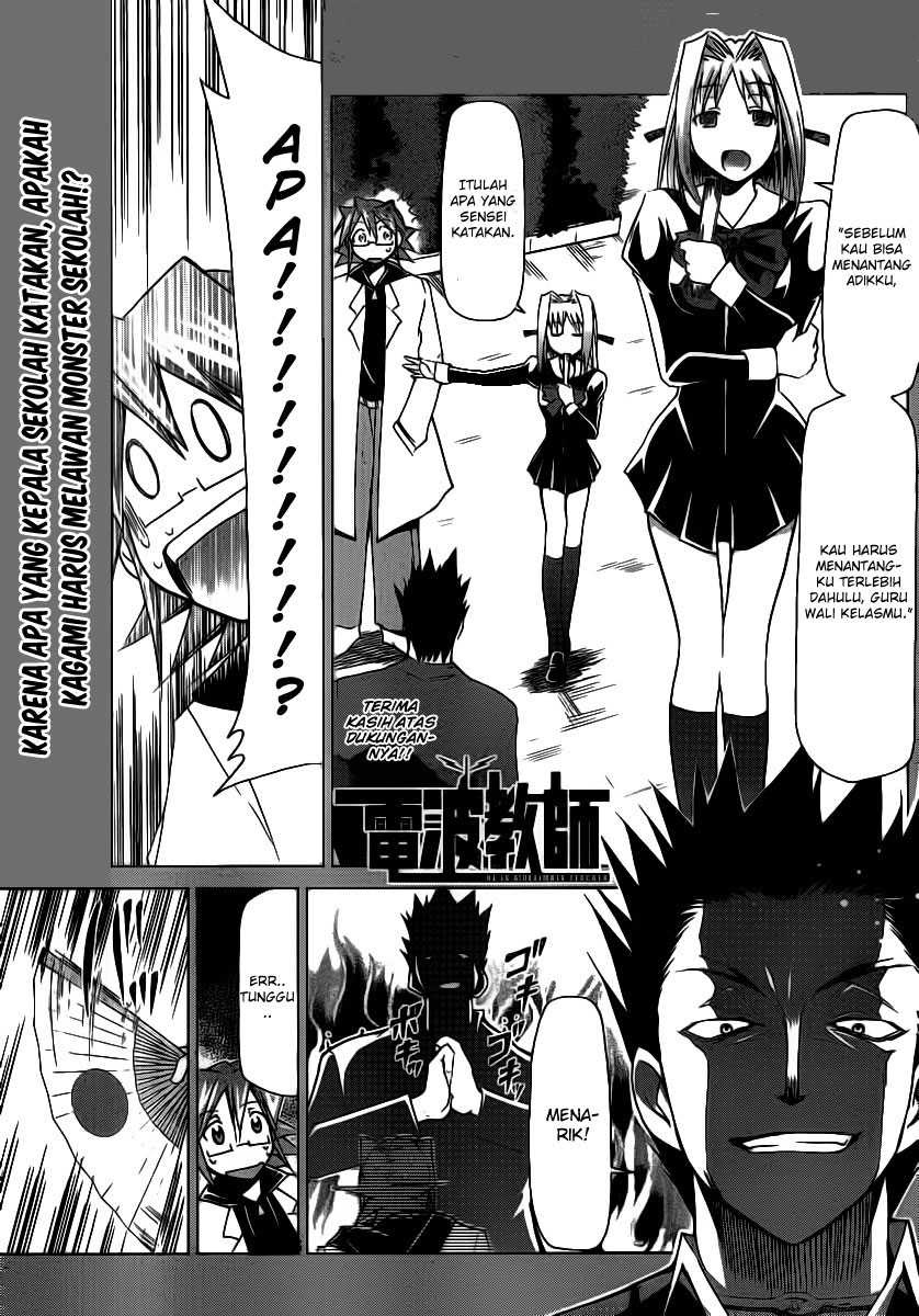 Denpa Kyoushi chapter 8 halaman 1