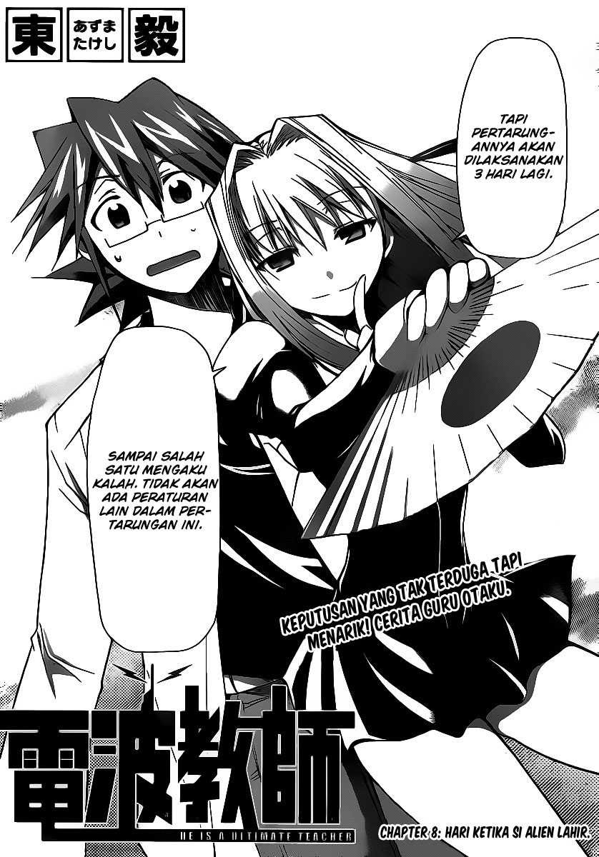 Denpa Kyoushi chapter 8 halaman 2