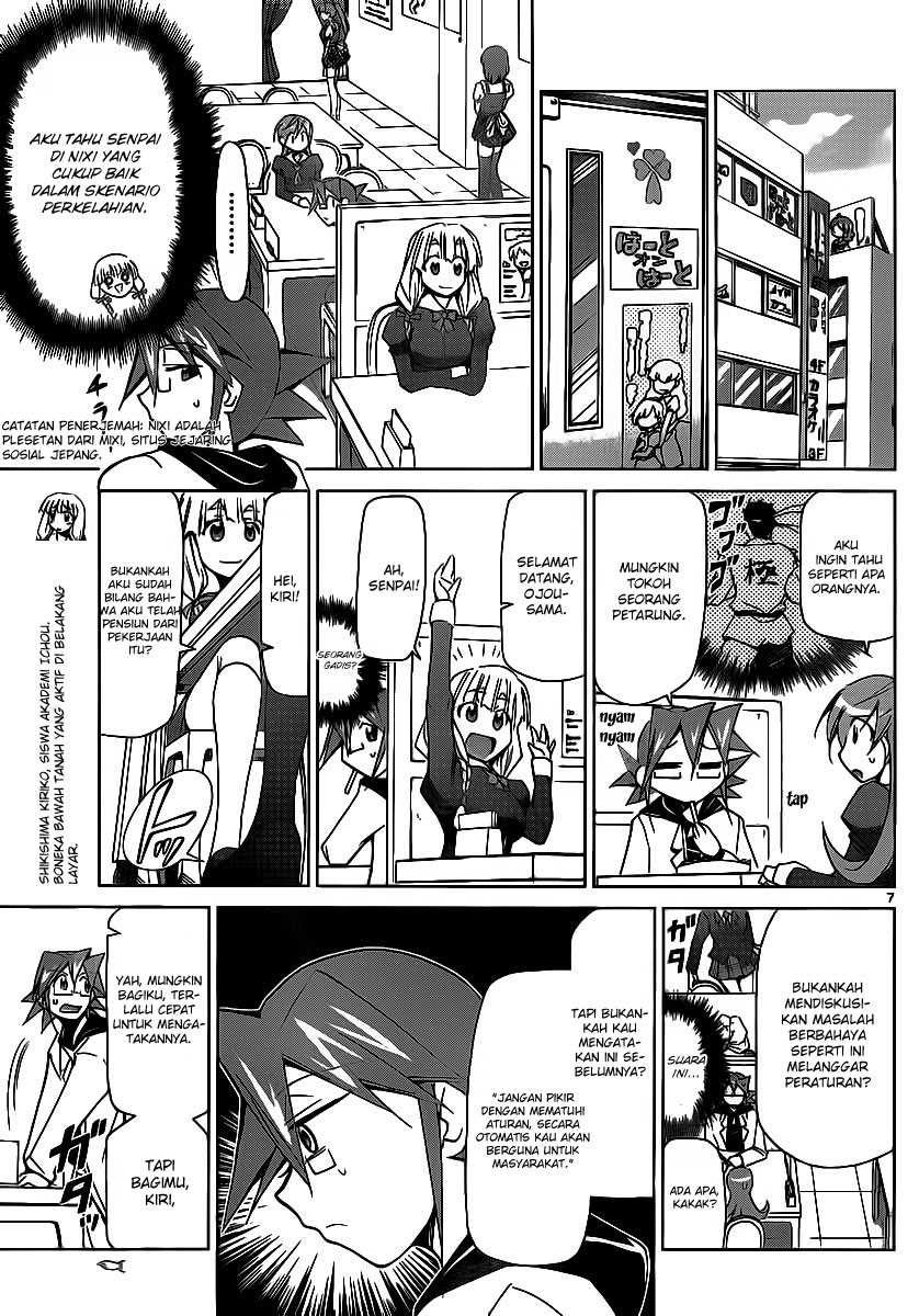 Denpa Kyoushi chapter 8 halaman 6