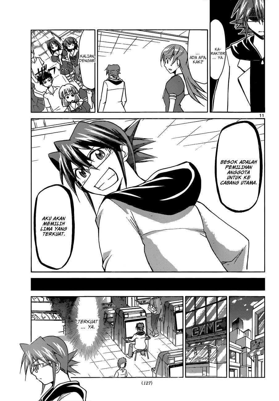Denpa Kyoushi chapter 80 halaman 11