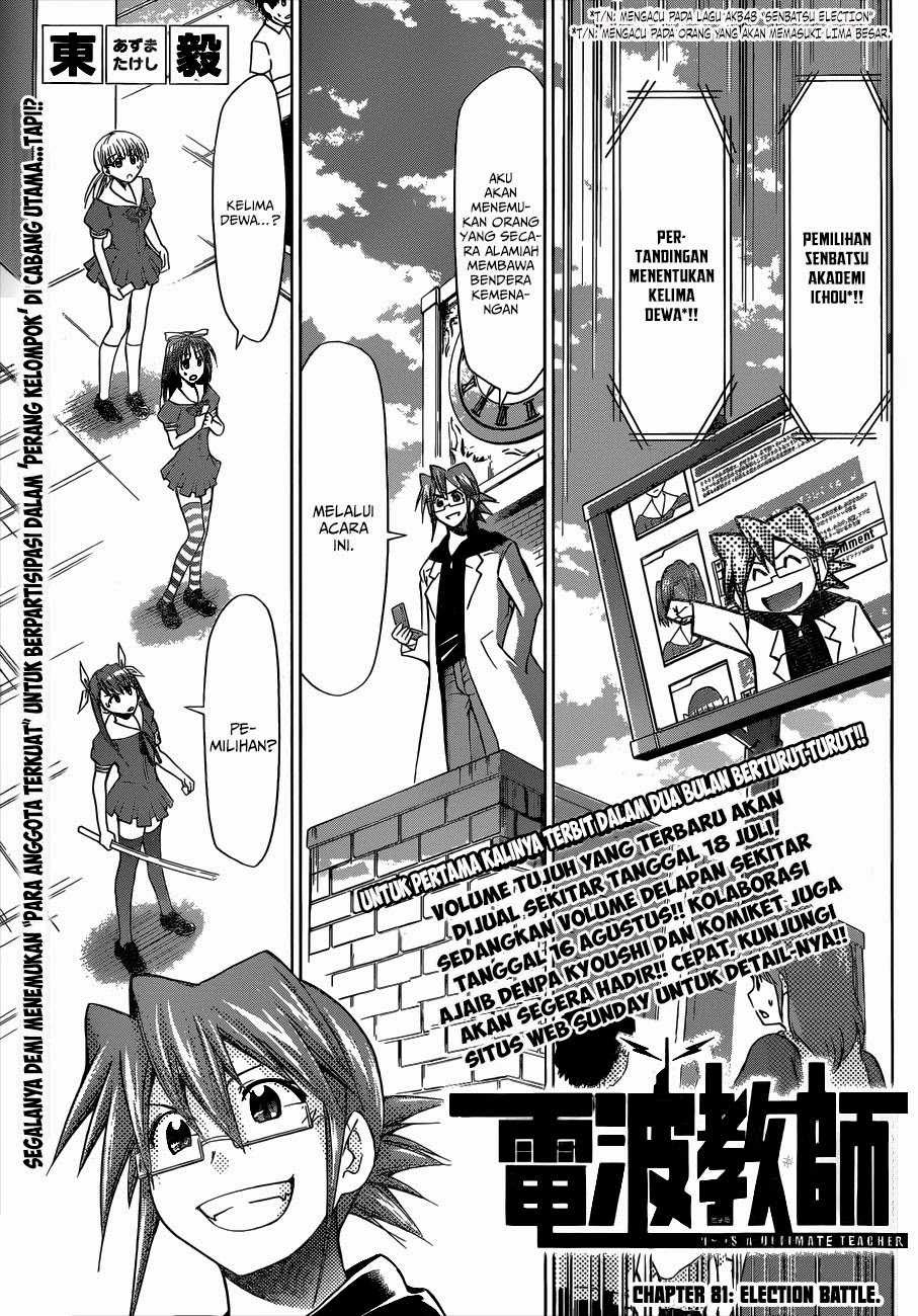 Denpa Kyoushi chapter 81 halaman 2