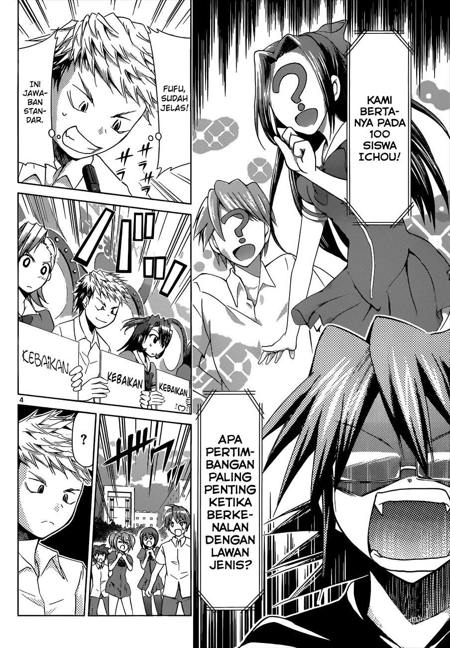 Denpa Kyoushi Bab 82 halaman 5