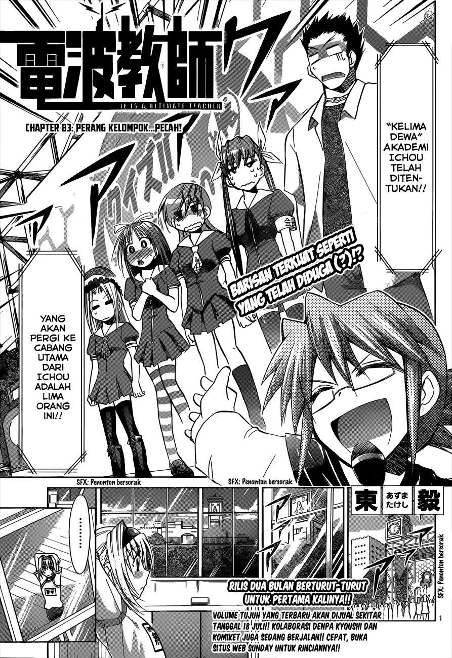 Denpa Kyoushi chapter 83 halaman 2
