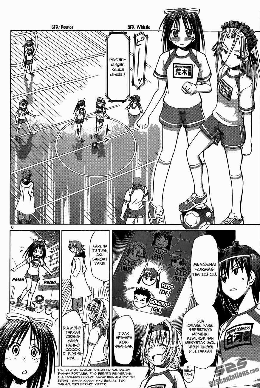 Denpa Kyoushi Bab 84 halaman 7