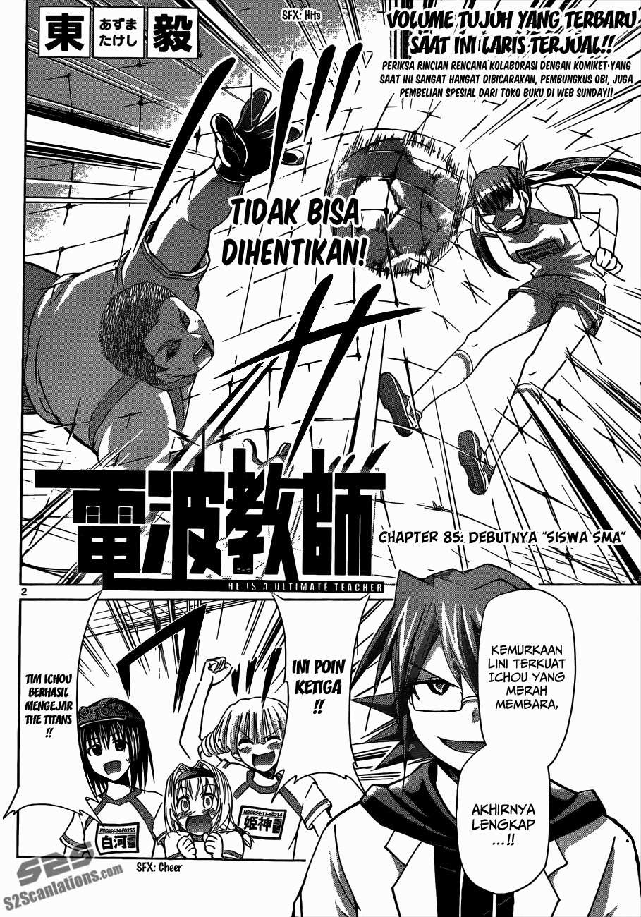 Denpa Kyoushi chapter 85 halaman 3