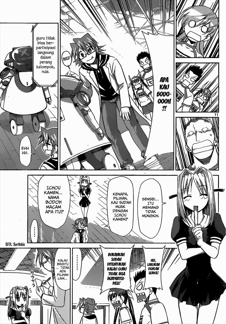 Denpa Kyoushi chapter 85 halaman 12