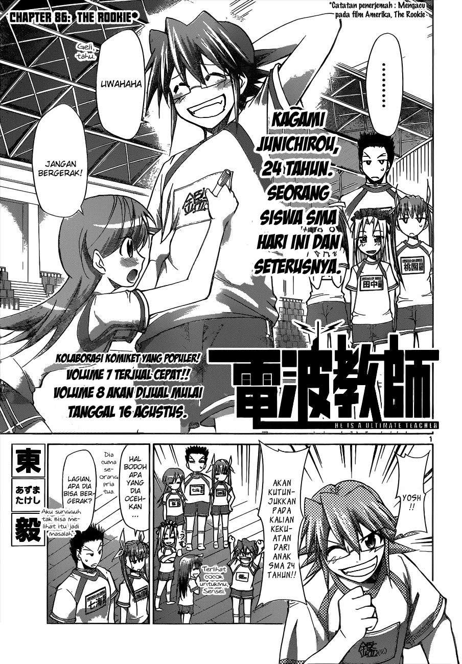 Denpa Kyoushi Bab 86 halaman 2