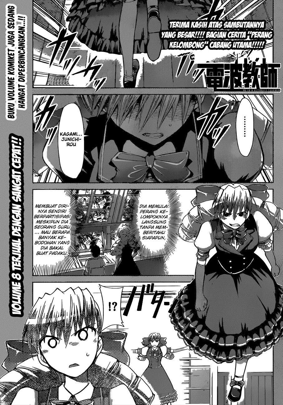 Denpa Kyoushi Bab 87 halaman 2