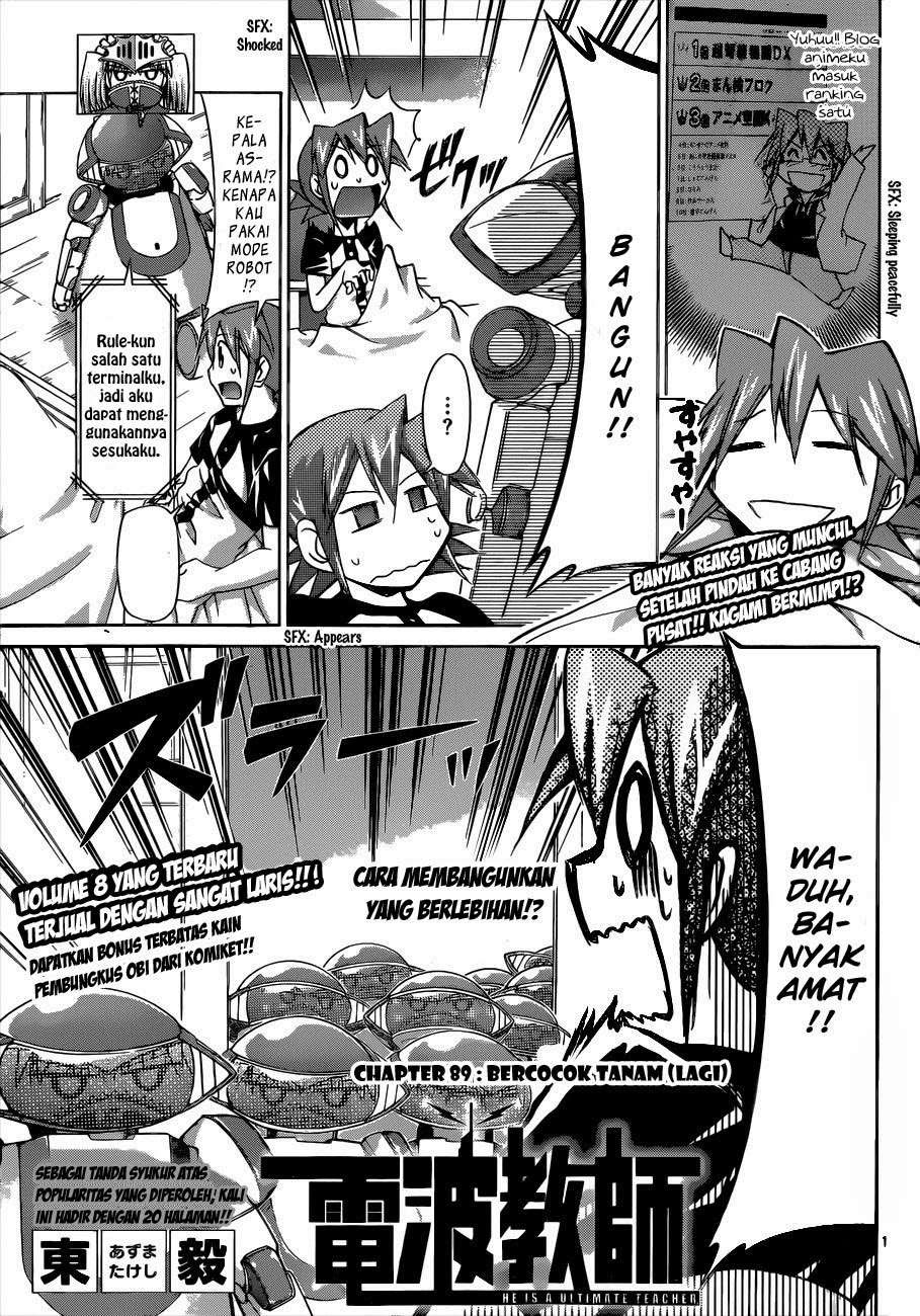 Denpa Kyoushi Bab 89 halaman 3
