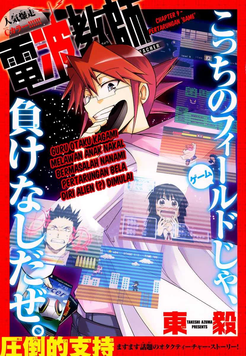 Denpa Kyoushi chapter 9 halaman 1