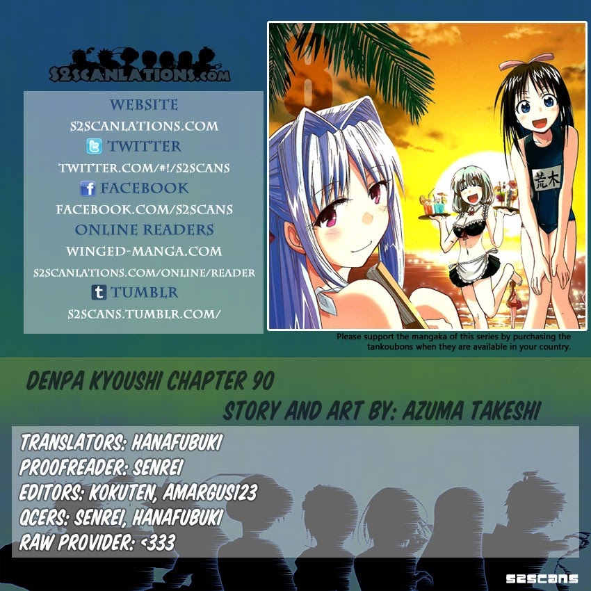 Denpa Kyoushi Bab 90 halaman 2