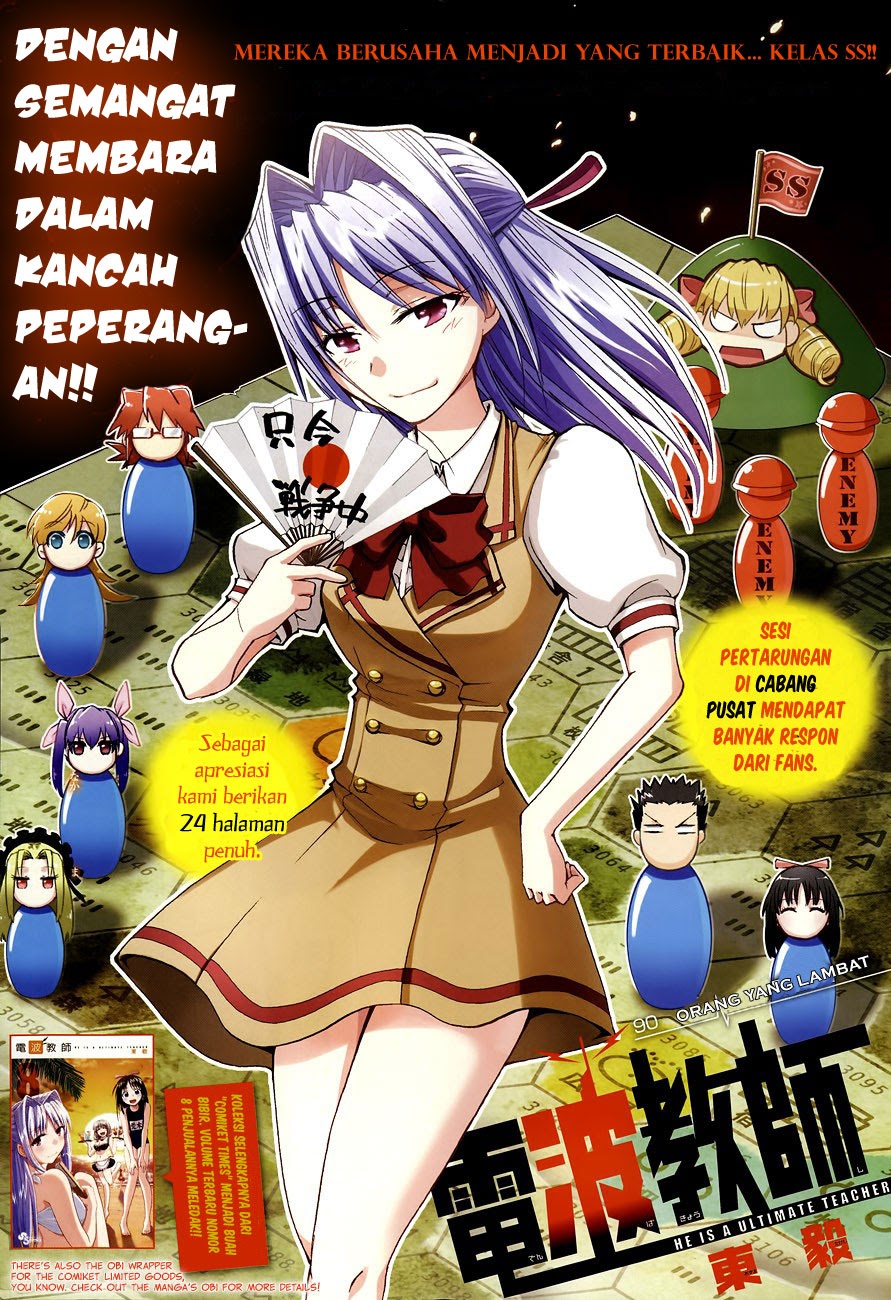 Denpa Kyoushi Bab 90 halaman 3