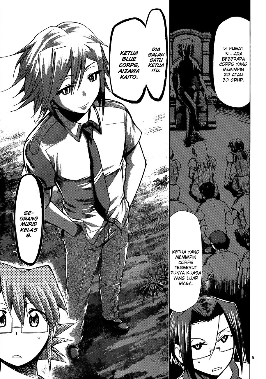 Denpa Kyoushi Bab 90 halaman 7
