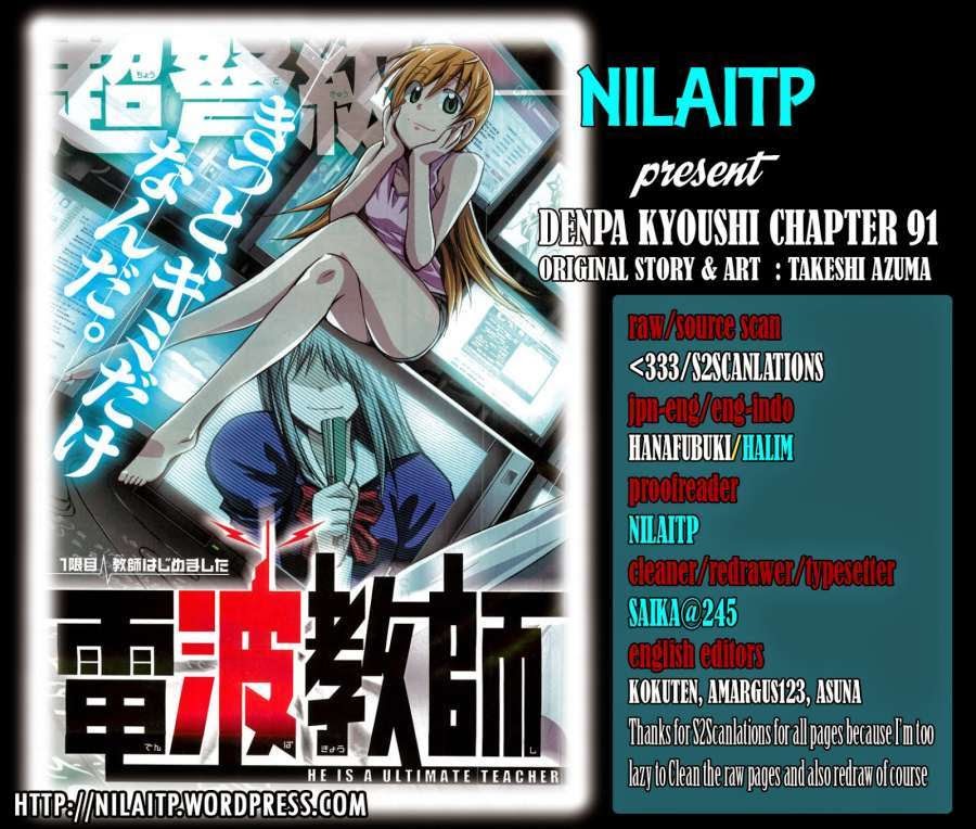 Denpa Kyoushi chapter 91 halaman 1