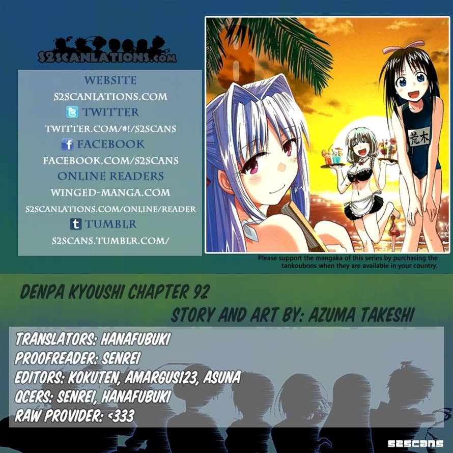 Denpa Kyoushi Bab 92 halaman 20