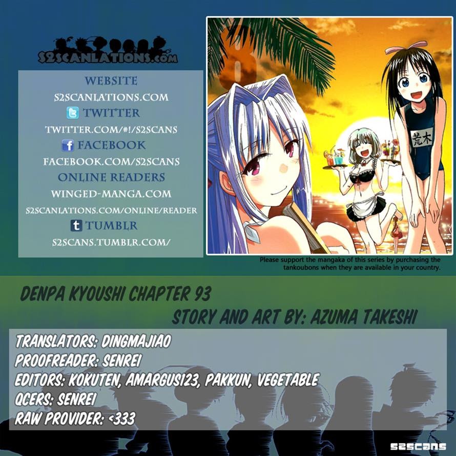 Denpa Kyoushi chapter 93 halaman 20
