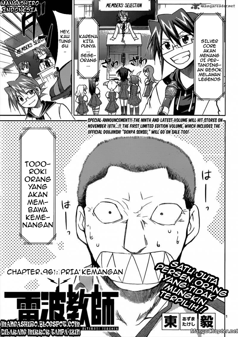 Denpa Kyoushi Bab 96 halaman 1