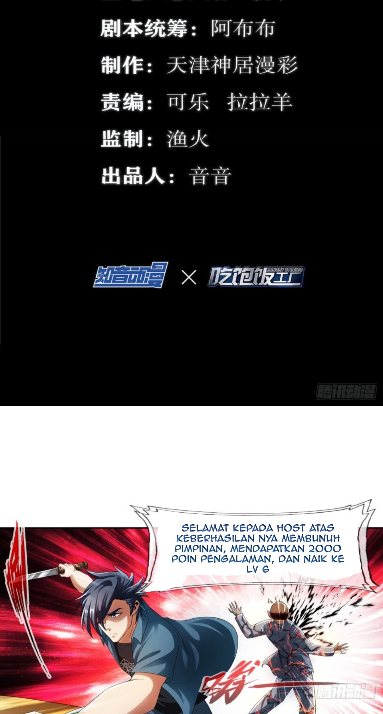 Deserve It chapter 16 halaman 3