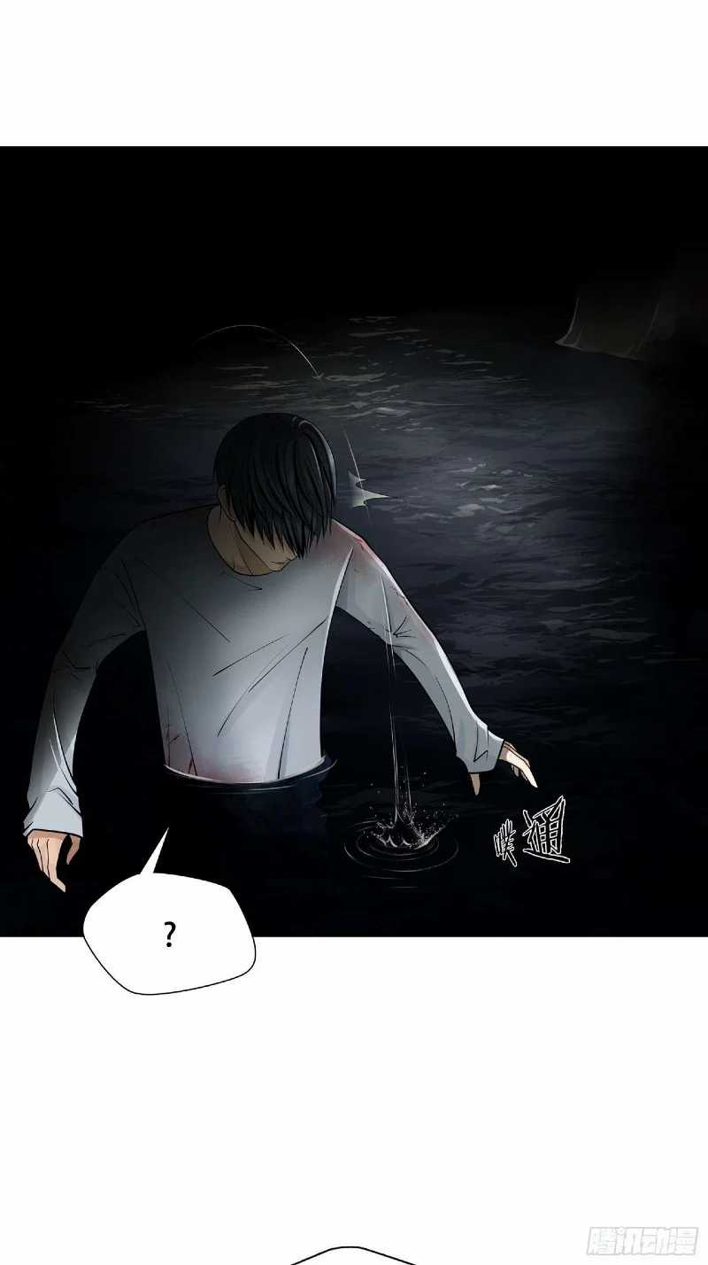 Desperate To Survive Bab 03 halaman 8