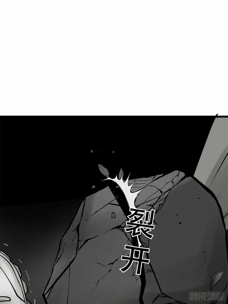 Desperate To Survive chapter 04 halaman 8