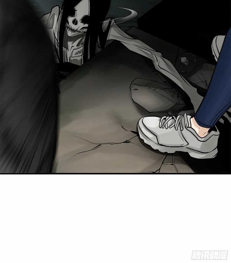 Desperate To Survive chapter 04 halaman 11