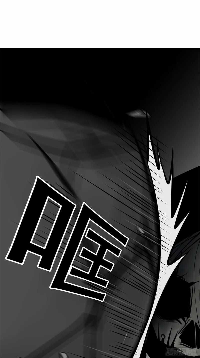 Desperate To Survive chapter 04 halaman 12