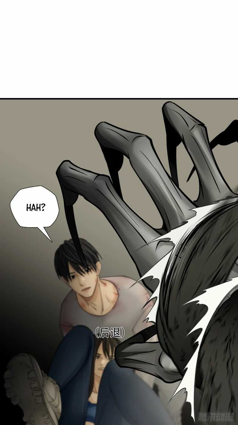 Desperate To Survive chapter 04 halaman 24