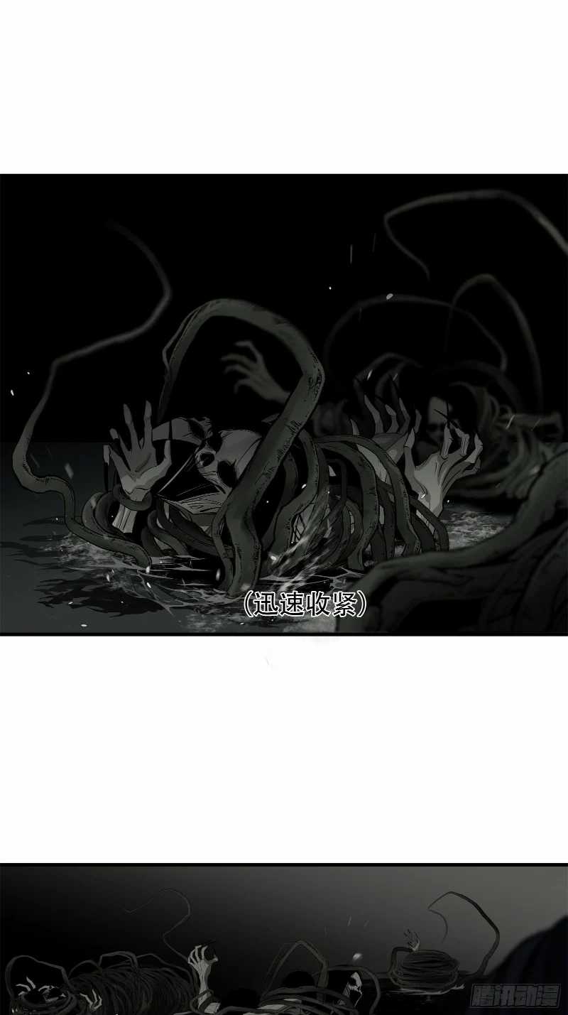 Desperate To Survive chapter 04 halaman 27