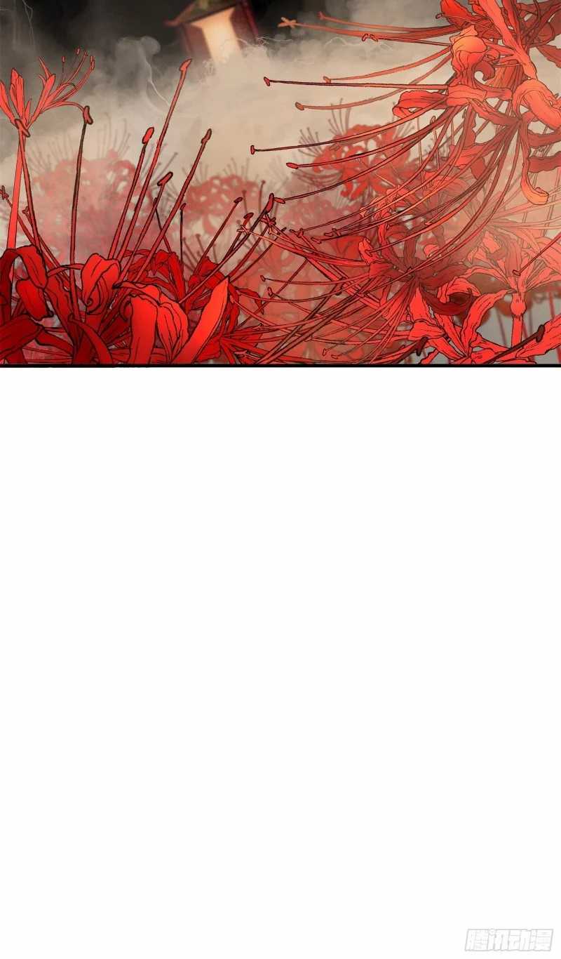 Desperate To Survive chapter 04 halaman 46