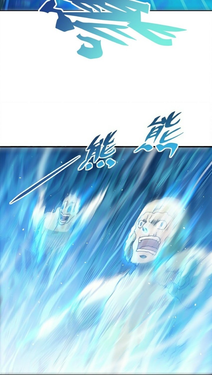 Despite Coming From the Abyss, I Will Save Humanity chapter 2 halaman 7