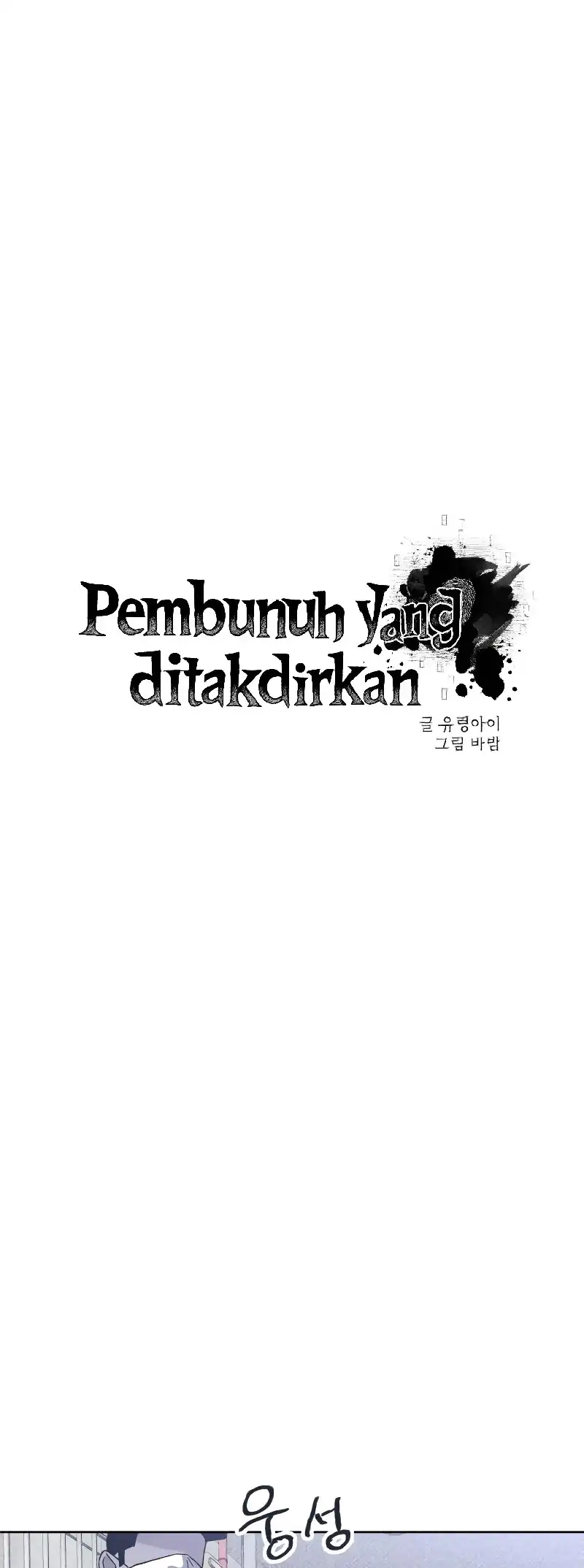 Destined Murderer Bab 15 halaman 11