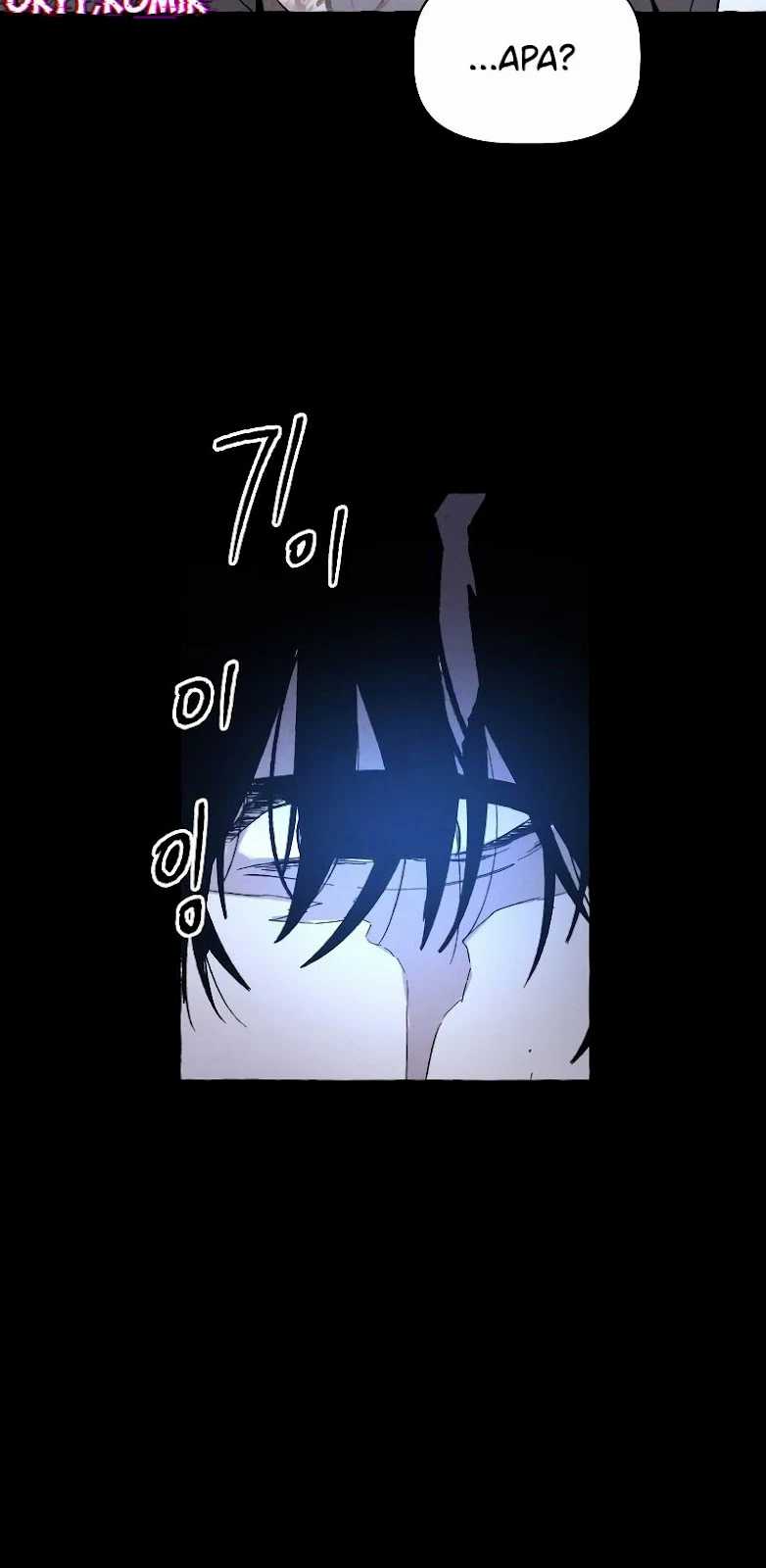 Destined Murderer Bab 2 halaman 116